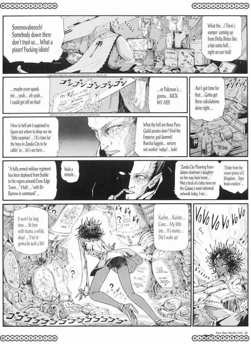 Five Star Monogatari Chapter 16 page 29 - Chapter 16