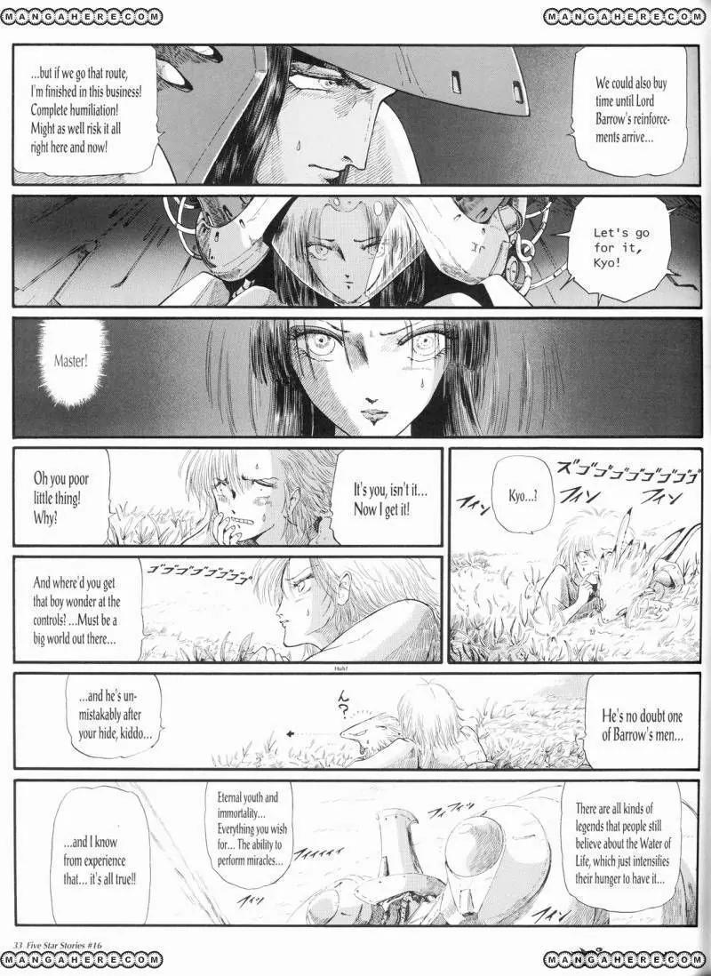 Five Star Monogatari Chapter 16 page 34 - Chapter 16