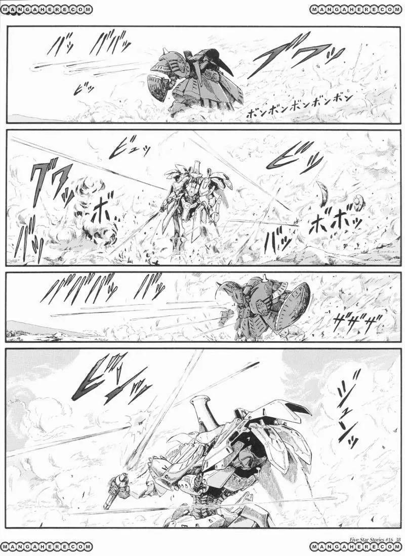 Five Star Monogatari Chapter 16 page 39 - Chapter 16