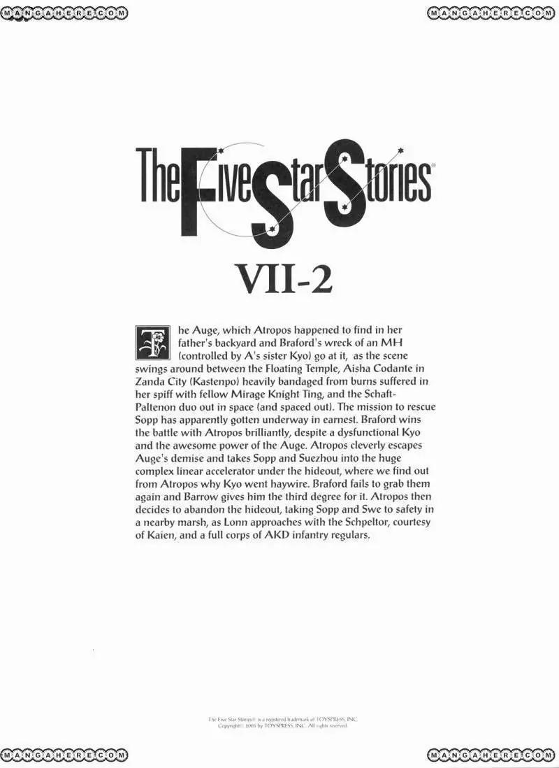 Five Star Monogatari Chapter 16 page 4 - Chapter 16
