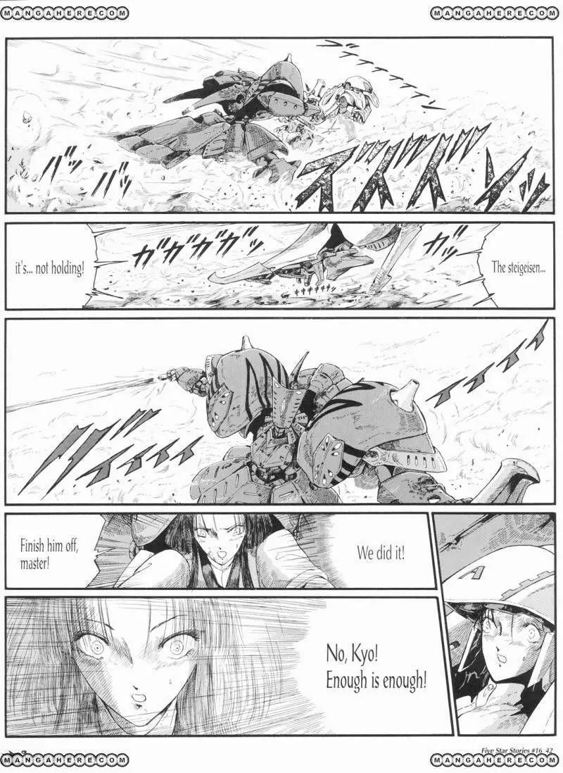 Five Star Monogatari Chapter 16 page 43 - Chapter 16