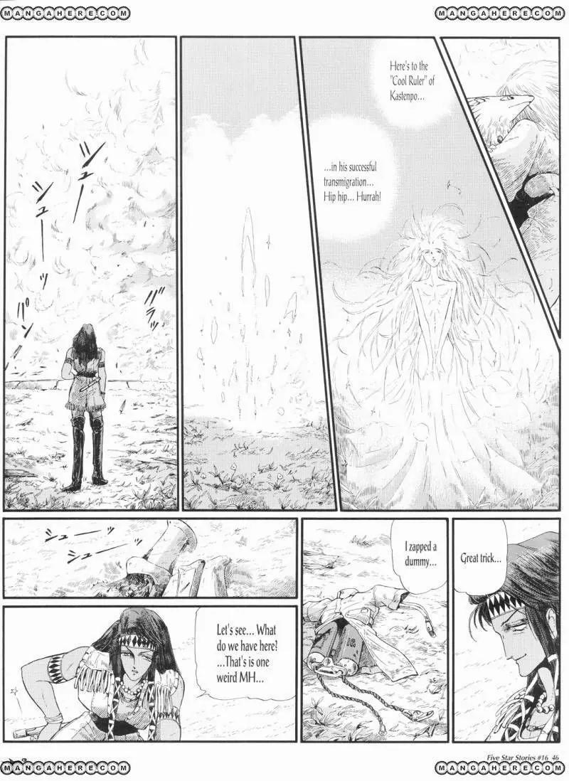 Five Star Monogatari Chapter 16 page 47 - Chapter 16