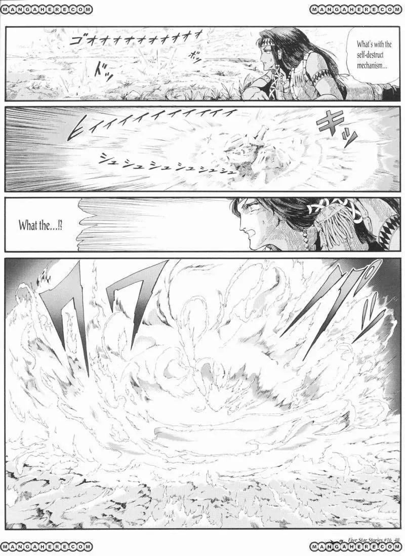 Five Star Monogatari Chapter 16 page 49 - Chapter 16