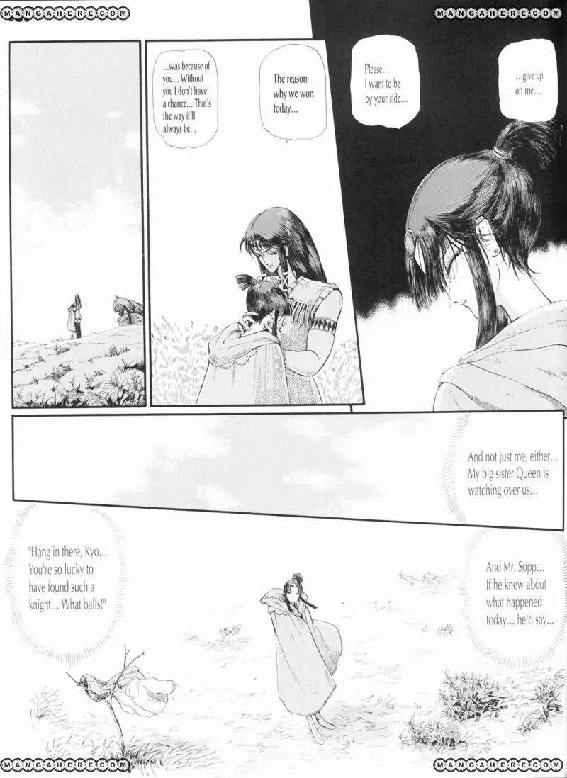 Five Star Monogatari Chapter 16 page 56 - Chapter 16