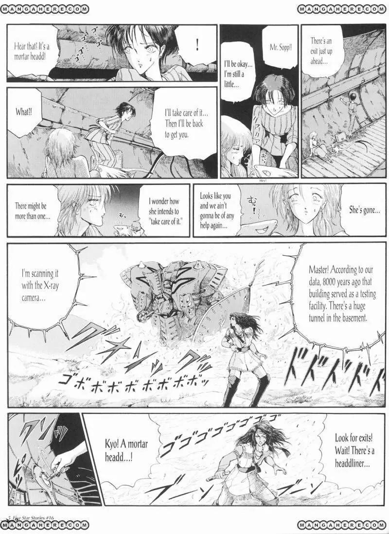 Five Star Monogatari Chapter 16 page 6 - Chapter 16