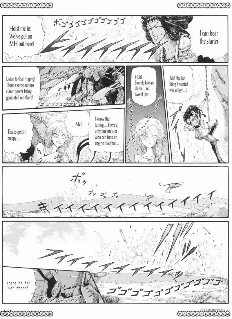 Five Star Monogatari Chapter 16 page 7 - Chapter 16