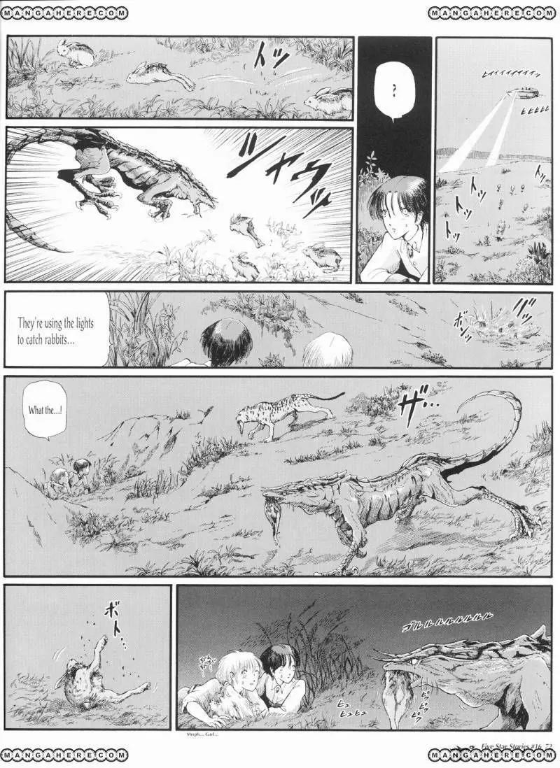 Five Star Monogatari Chapter 16 page 73 - Chapter 16