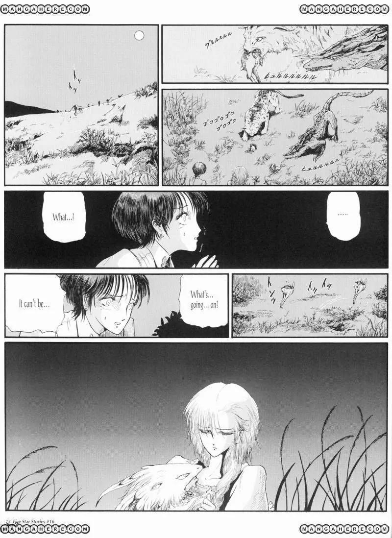 Five Star Monogatari Chapter 16 page 74 - Chapter 16
