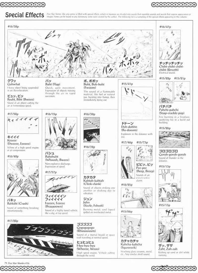 Five Star Monogatari Chapter 16 page 80 - Chapter 16