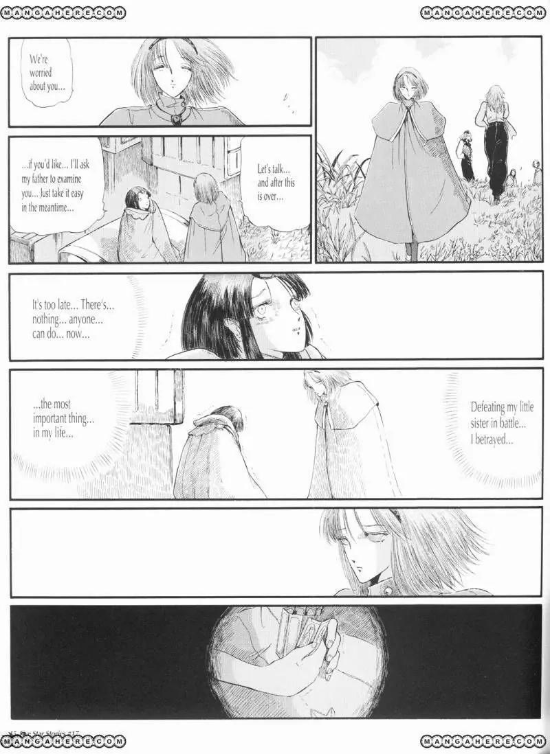 Five Star Monogatari Chapter 17 page 16 - Chapter 17