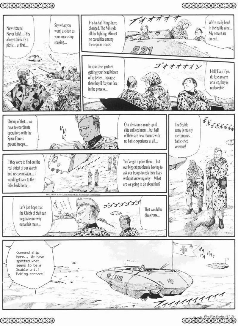 Five Star Monogatari Chapter 17 page 25 - Chapter 17