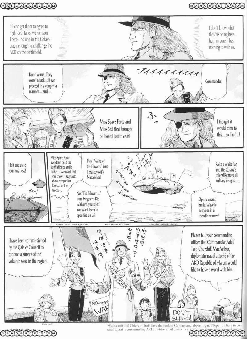 Five Star Monogatari Chapter 17 page 26 - Chapter 17