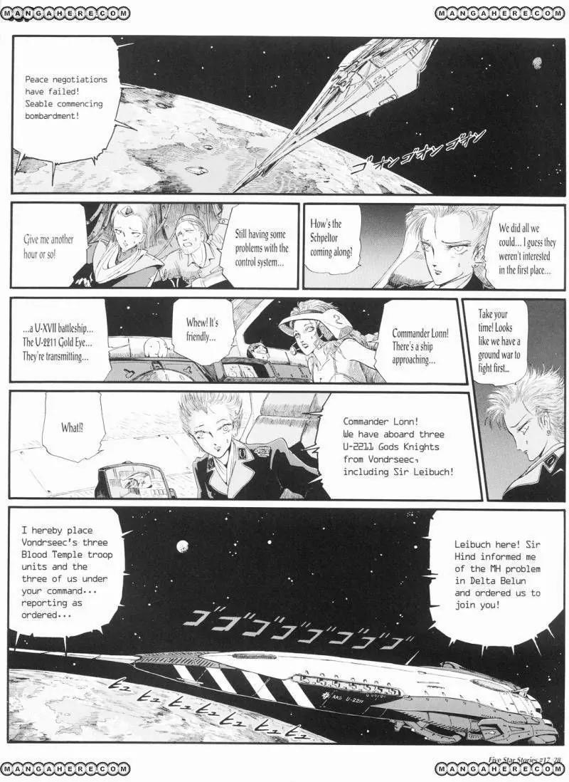 Five Star Monogatari Chapter 17 page 29 - Chapter 17