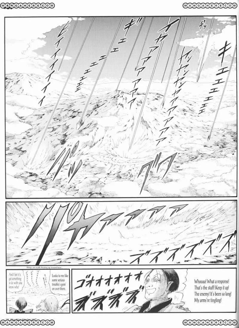 Five Star Monogatari Chapter 17 page 32 - Chapter 17