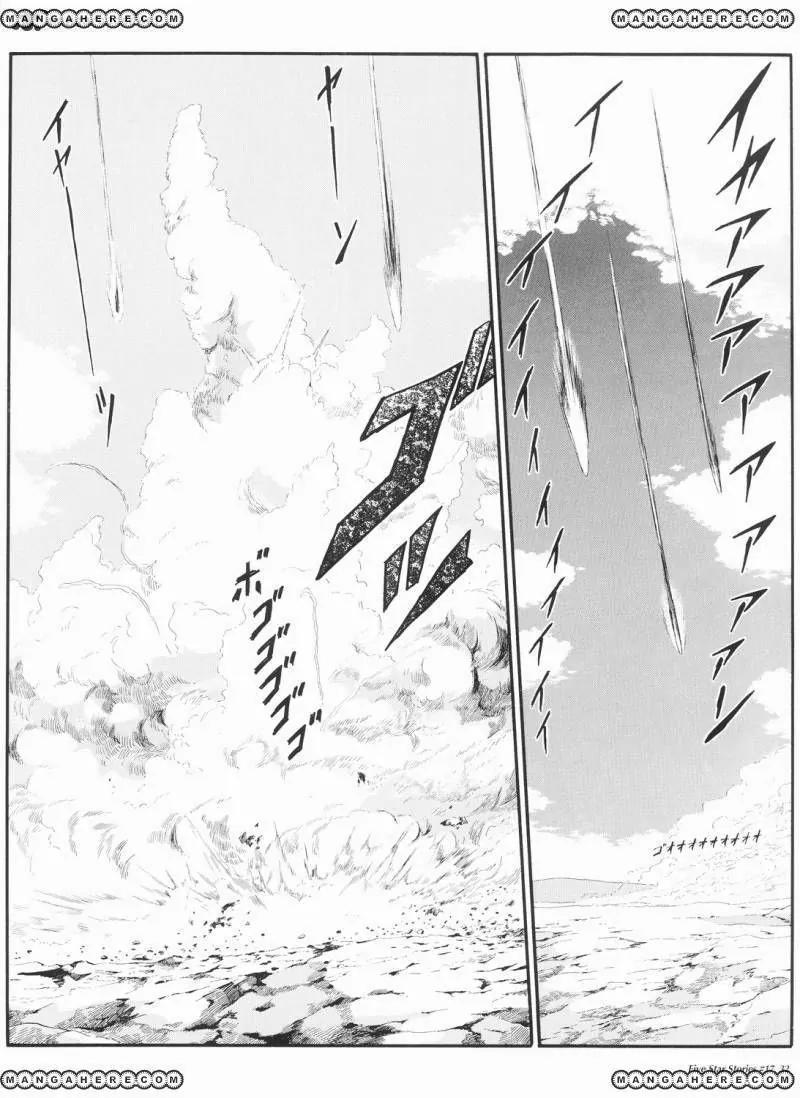 Five Star Monogatari Chapter 17 page 33 - Chapter 17