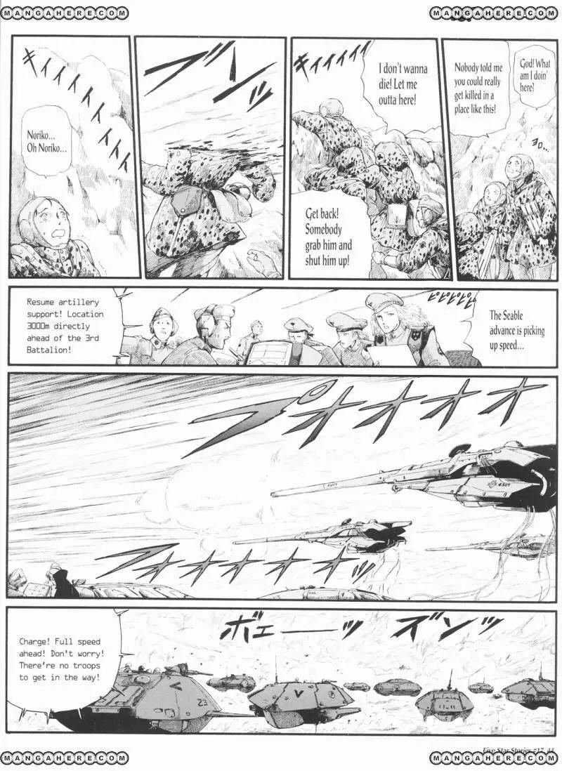 Five Star Monogatari Chapter 17 page 45 - Chapter 17