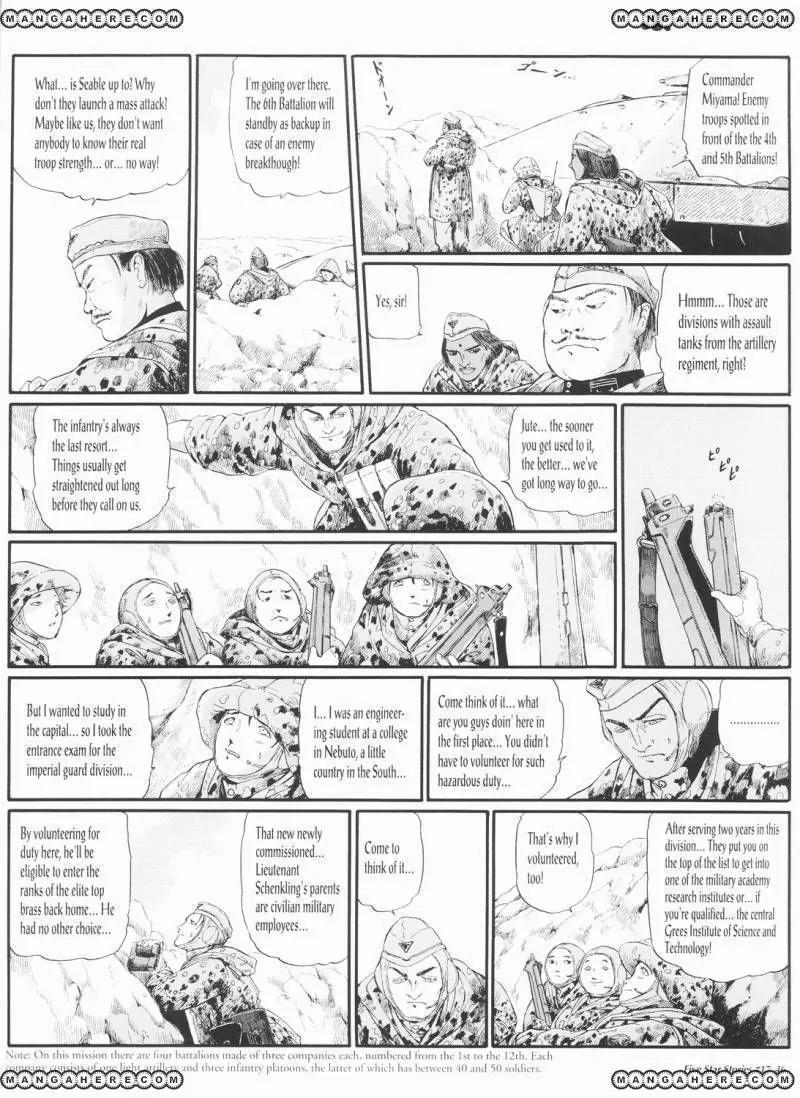 Five Star Monogatari Chapter 17 page 47 - Chapter 17