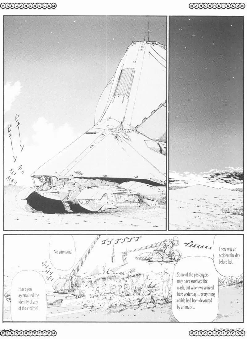 Five Star Monogatari Chapter 17 page 5 - Chapter 17