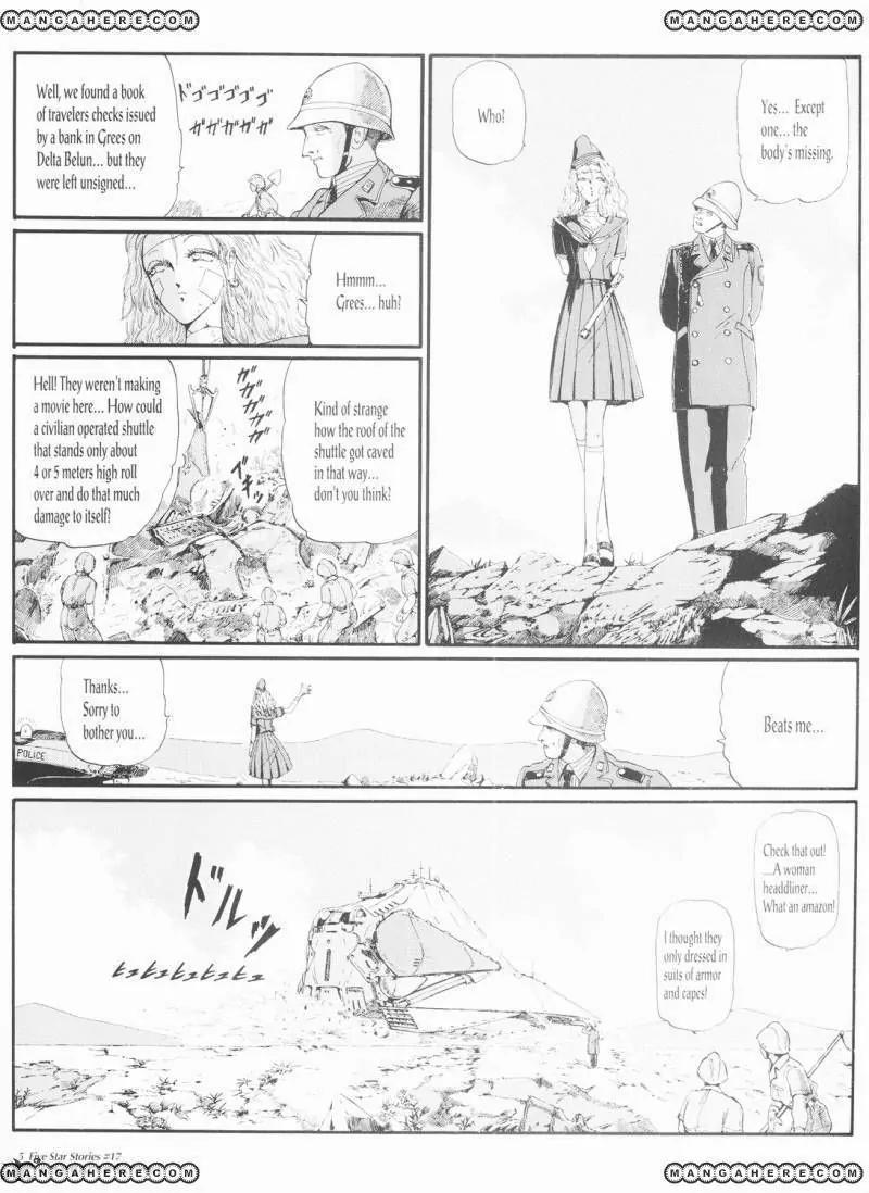 Five Star Monogatari Chapter 17 page 6 - Chapter 17