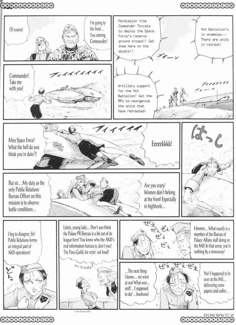 Five Star Monogatari Chapter 17 page 69 - Chapter 17