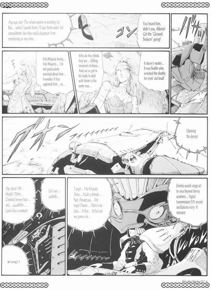 Five Star Monogatari Chapter 17 page 7 - Chapter 17