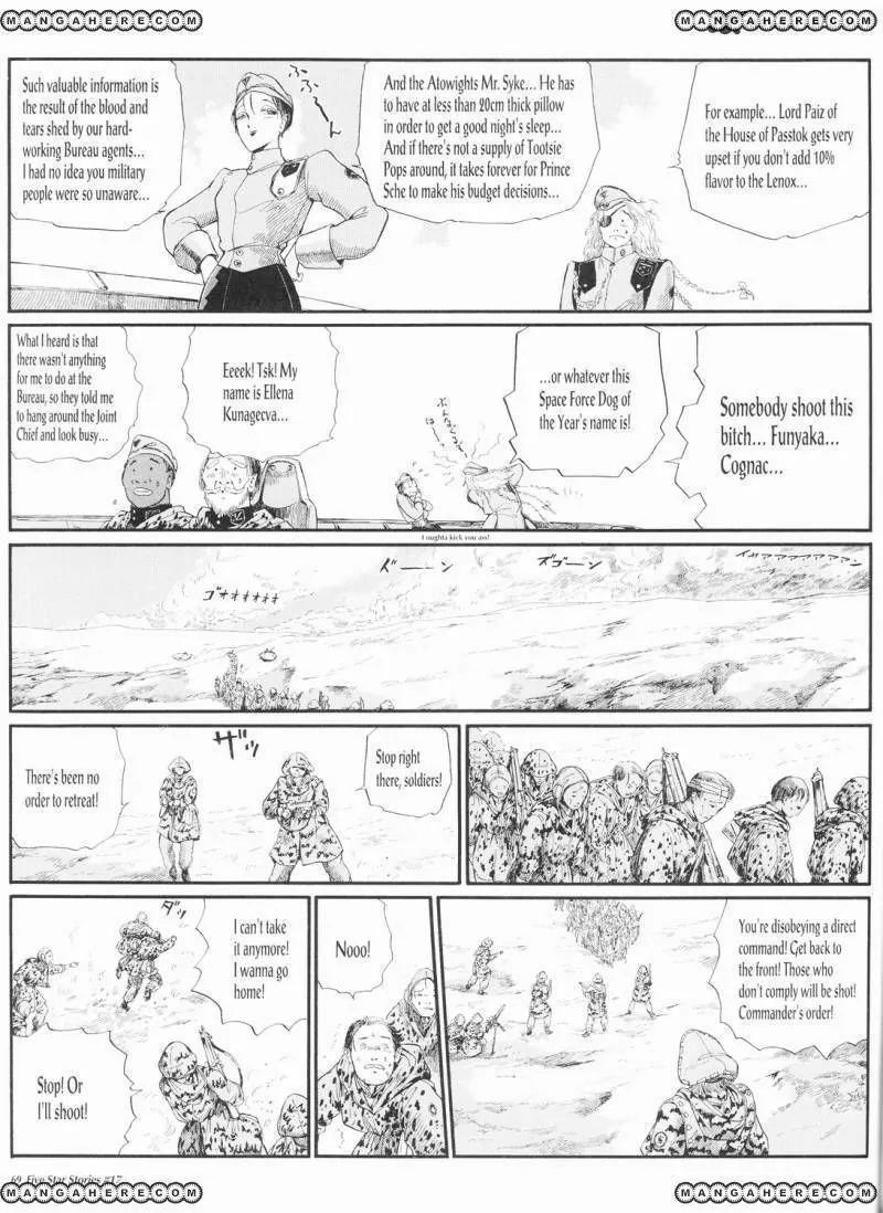 Five Star Monogatari Chapter 17 page 70 - Chapter 17