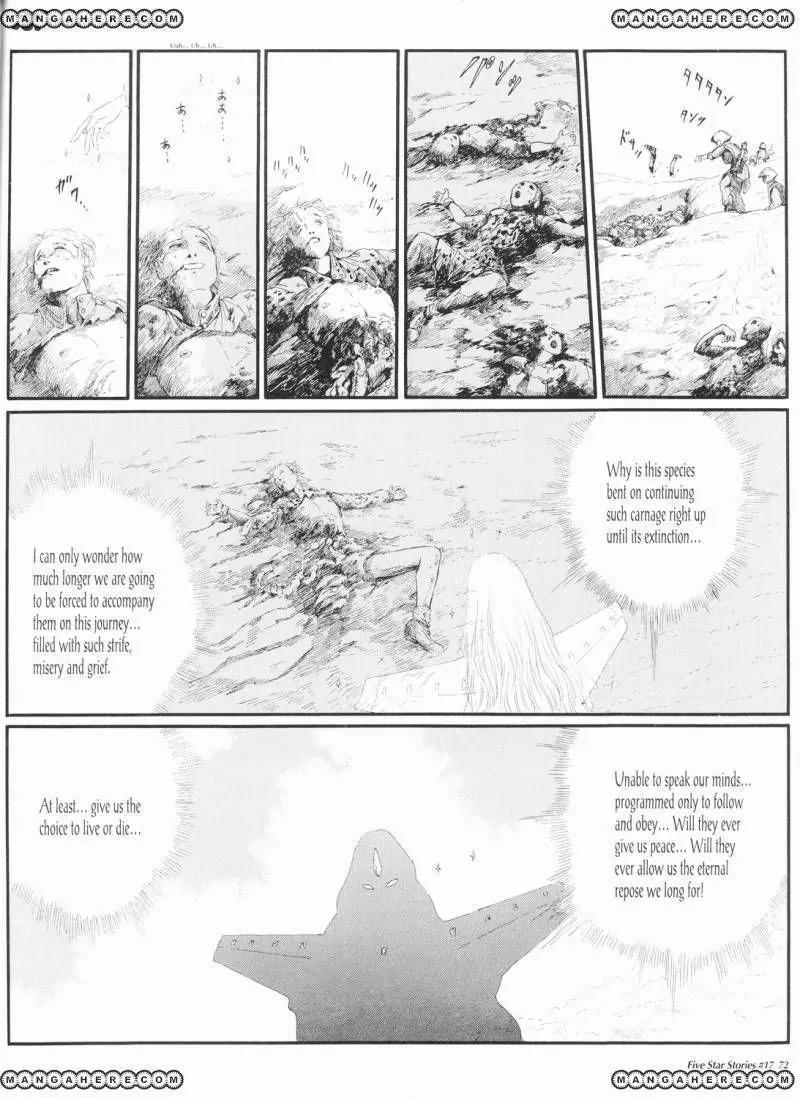 Five Star Monogatari Chapter 17 page 73 - Chapter 17