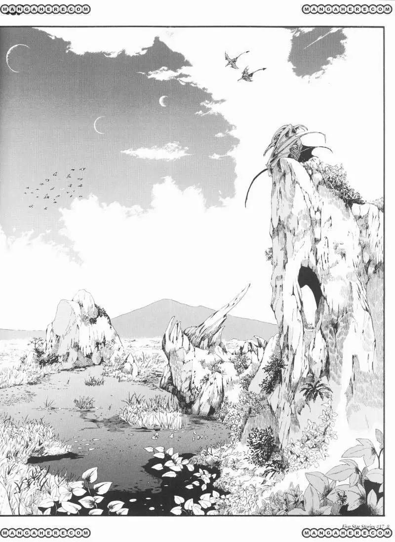 Five Star Monogatari Chapter 17 page 9 - Chapter 17