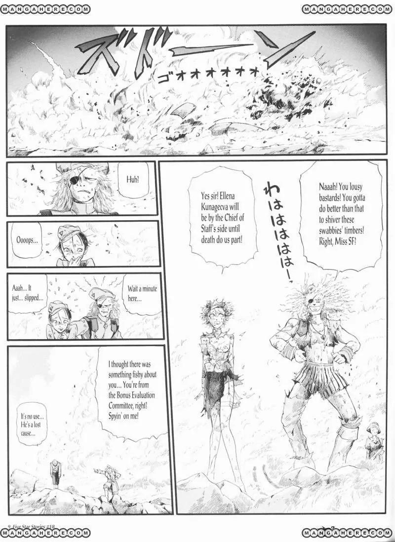 Five Star Monogatari Chapter 18 page 10 - Chapter 18