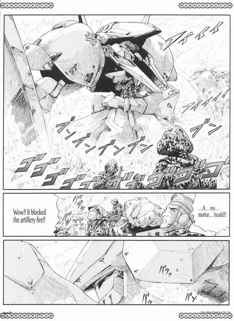 Five Star Monogatari Chapter 18 page 17 - Chapter 18