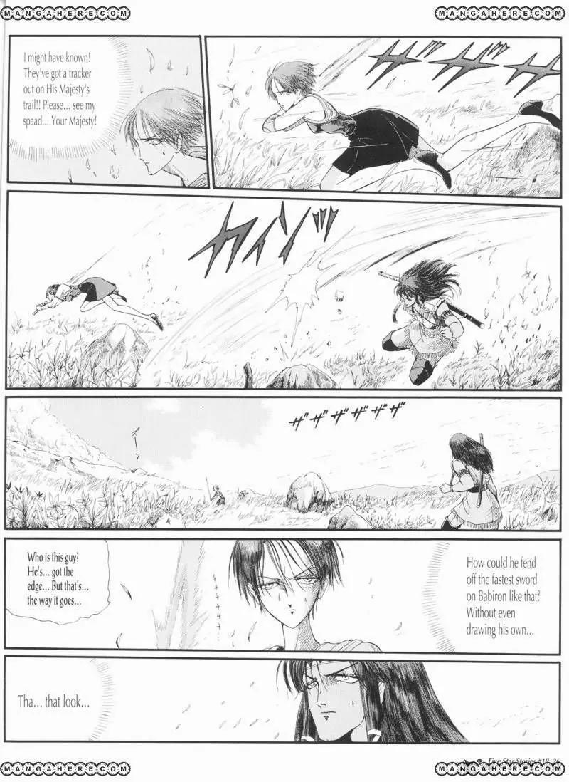 Five Star Monogatari Chapter 18 page 27 - Chapter 18