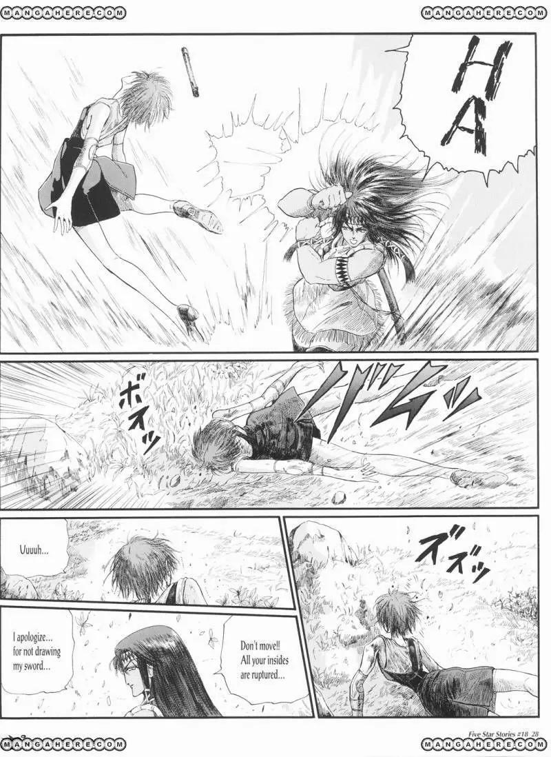 Five Star Monogatari Chapter 18 page 29 - Chapter 18