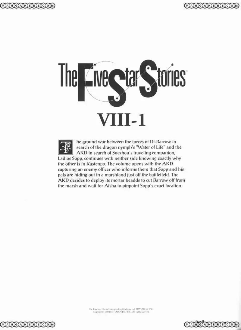 Five Star Monogatari Chapter 18 page 4 - Chapter 18