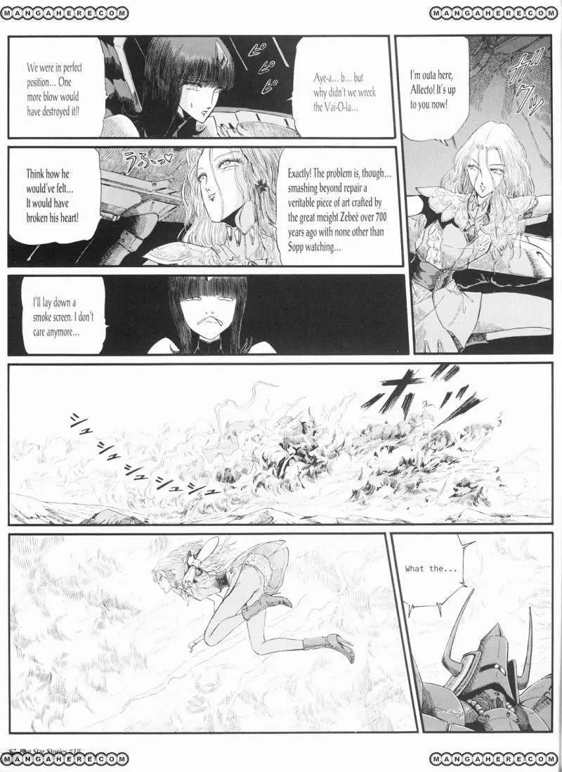 Five Star Monogatari Chapter 18 page 58 - Chapter 18