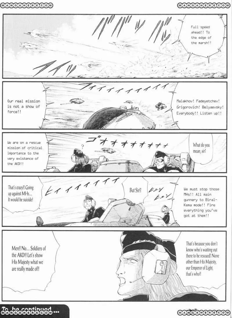 Five Star Monogatari Chapter 18 page 68 - Chapter 18