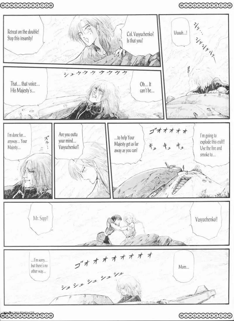 Five Star Monogatari Chapter 19 page 12 - Chapter 19