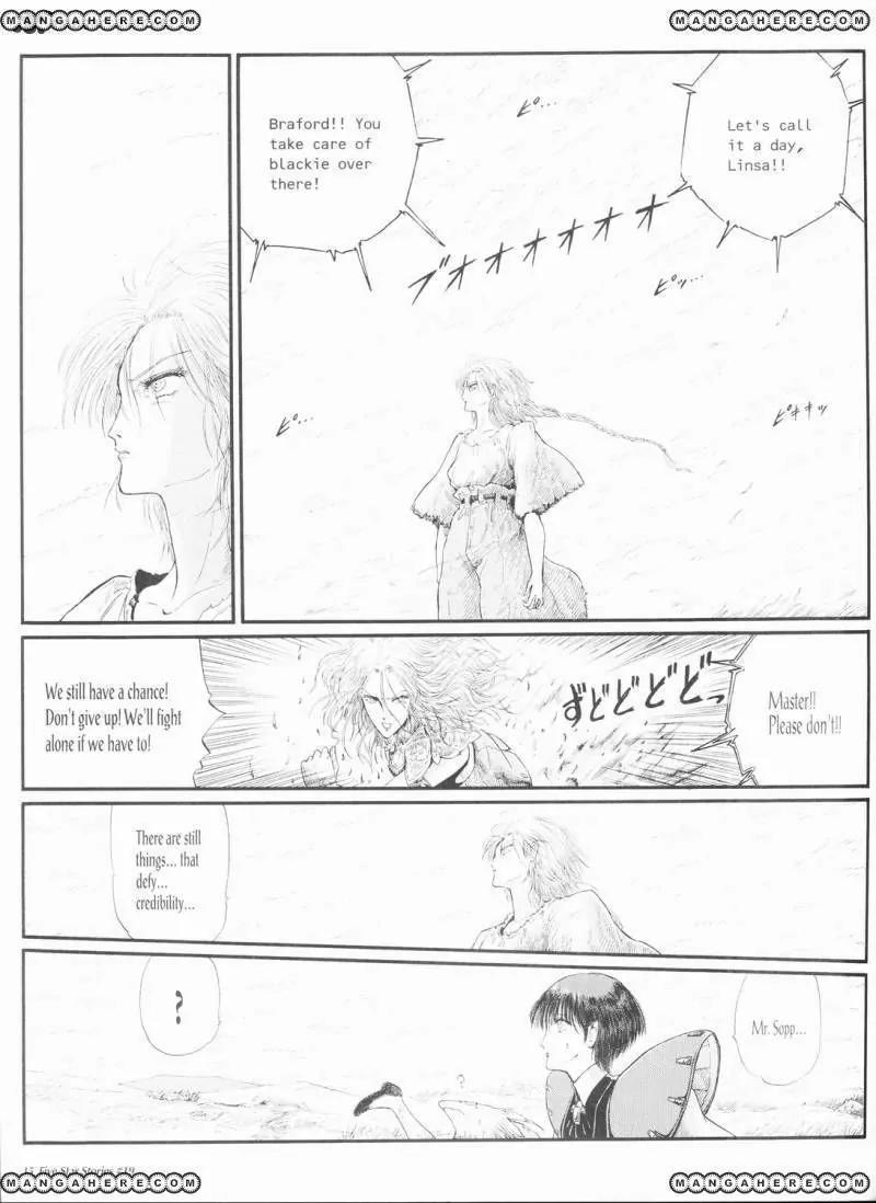 Five Star Monogatari Chapter 19 page 16 - Chapter 19