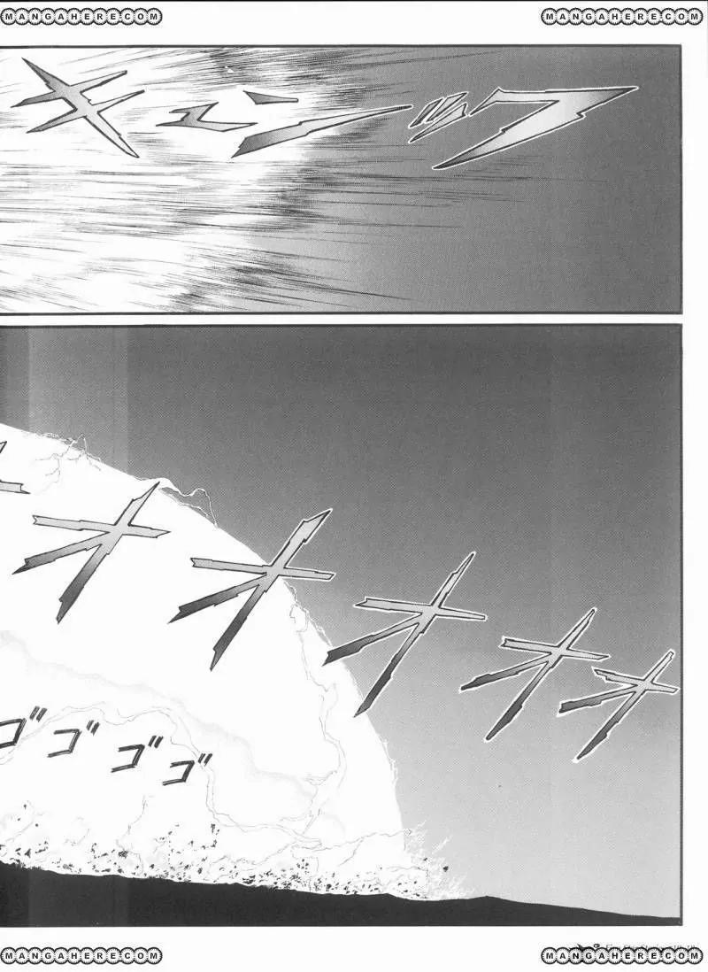 Five Star Monogatari Chapter 19 page 19 - Chapter 19