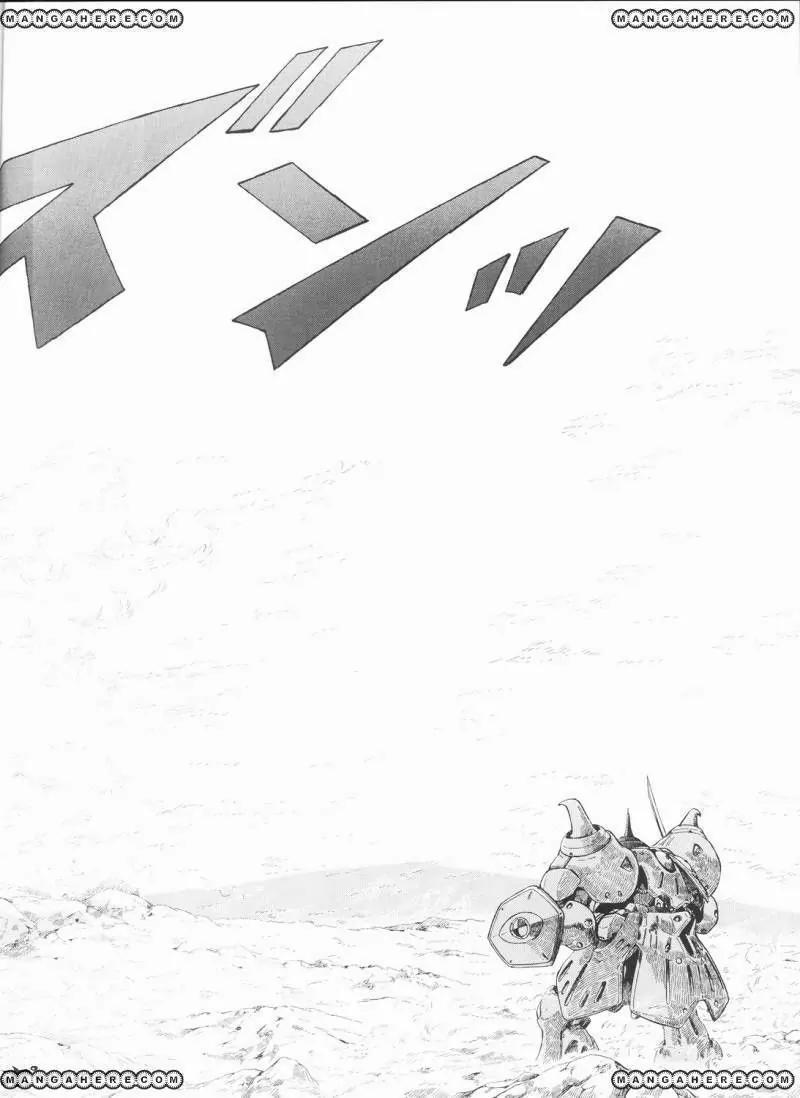 Five Star Monogatari Chapter 19 page 31 - Chapter 19