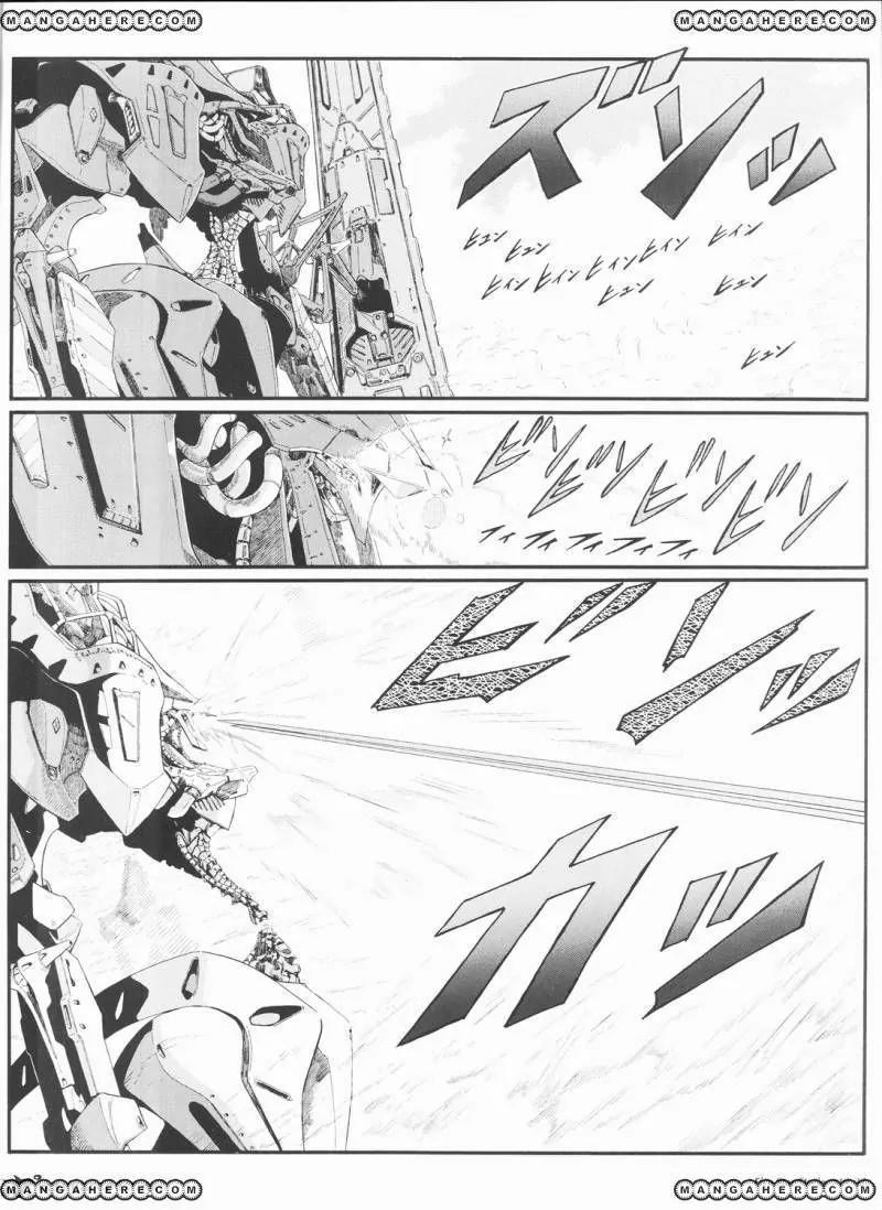 Five Star Monogatari Chapter 19 page 33 - Chapter 19