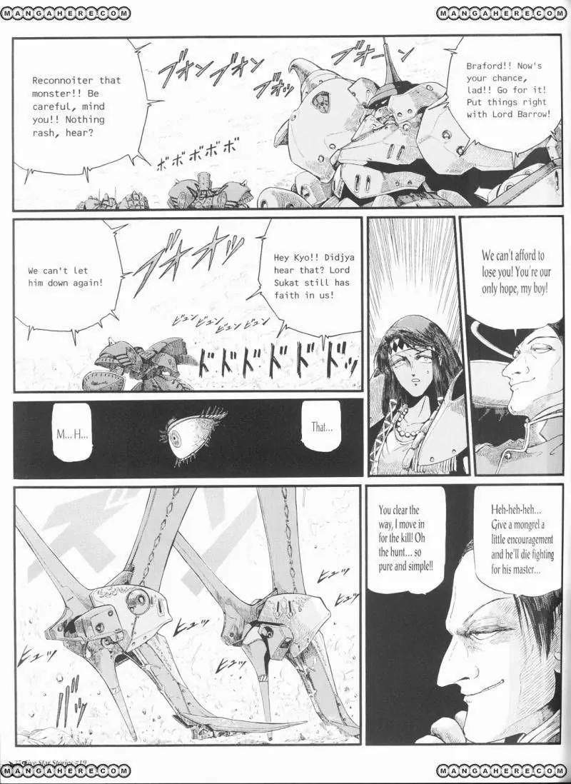 Five Star Monogatari Chapter 19 page 36 - Chapter 19