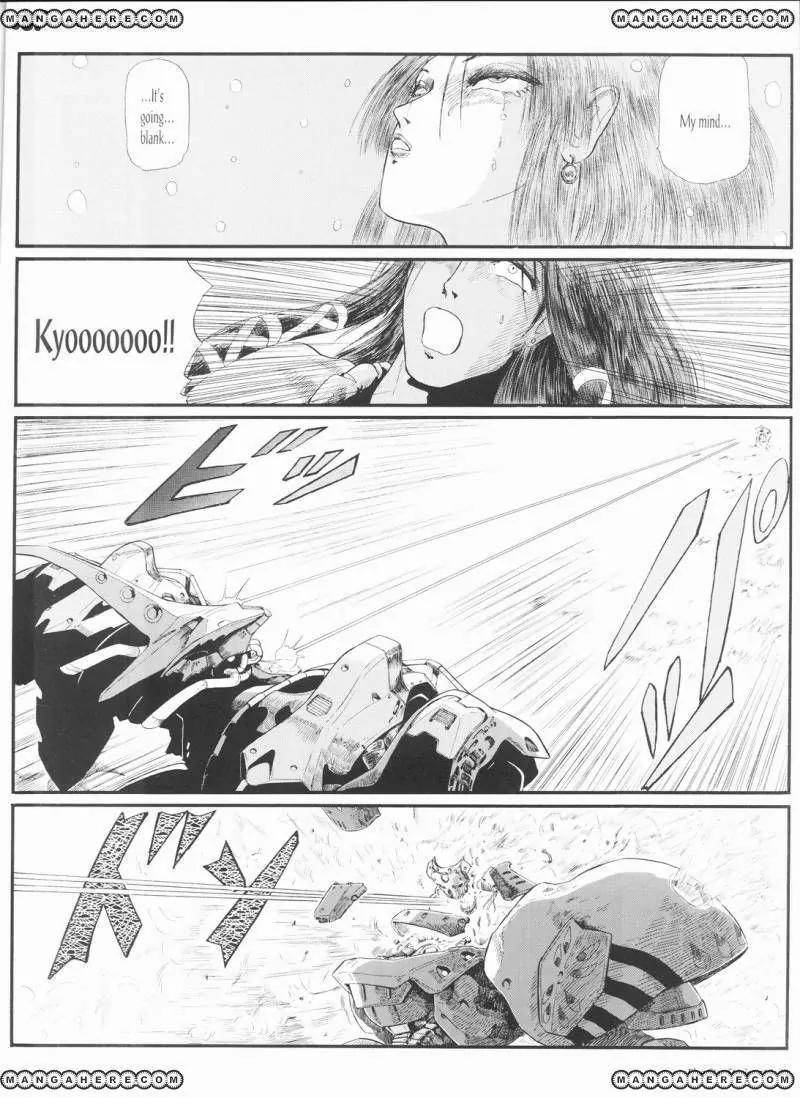 Five Star Monogatari Chapter 19 page 39 - Chapter 19