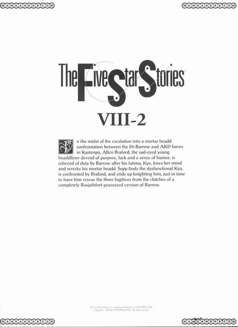 Five Star Monogatari Chapter 19 page 4 - Chapter 19