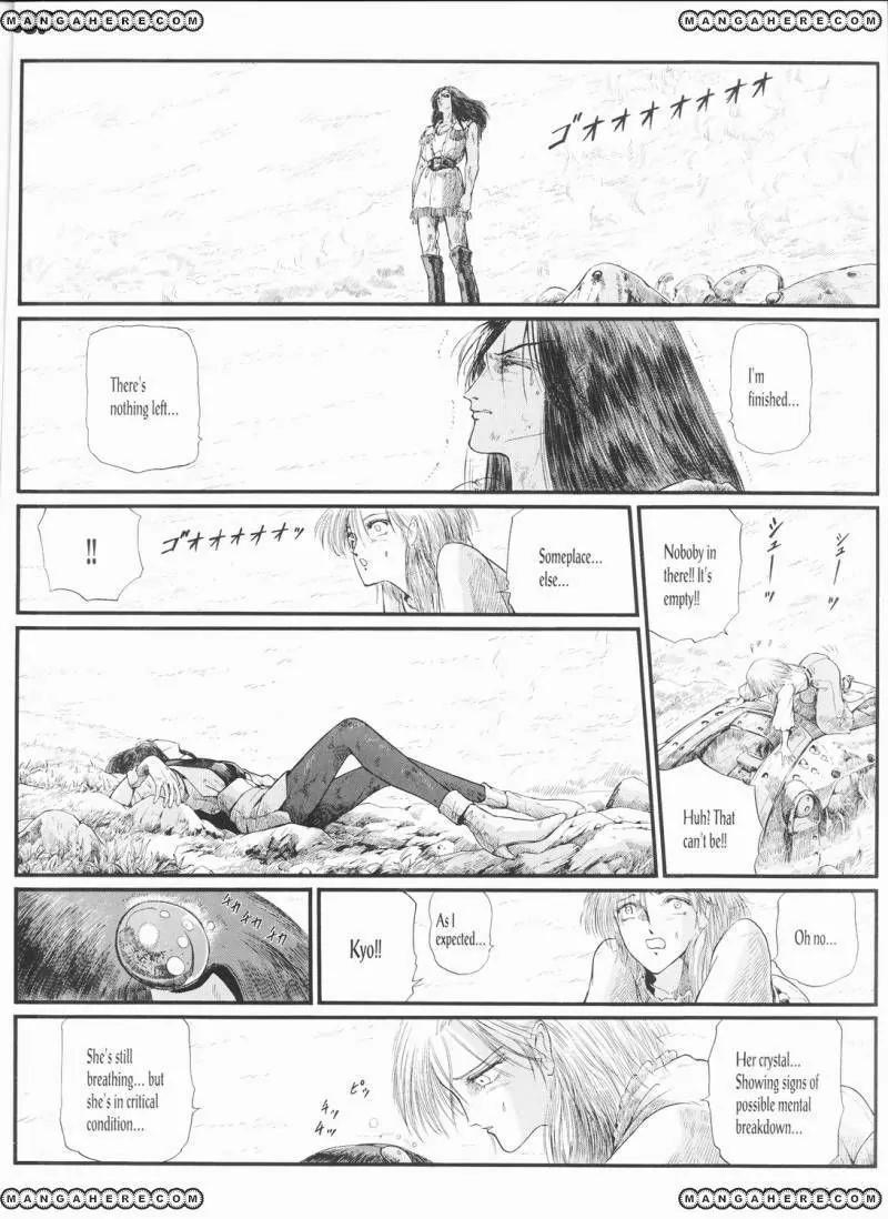 Five Star Monogatari Chapter 19 page 43 - Chapter 19