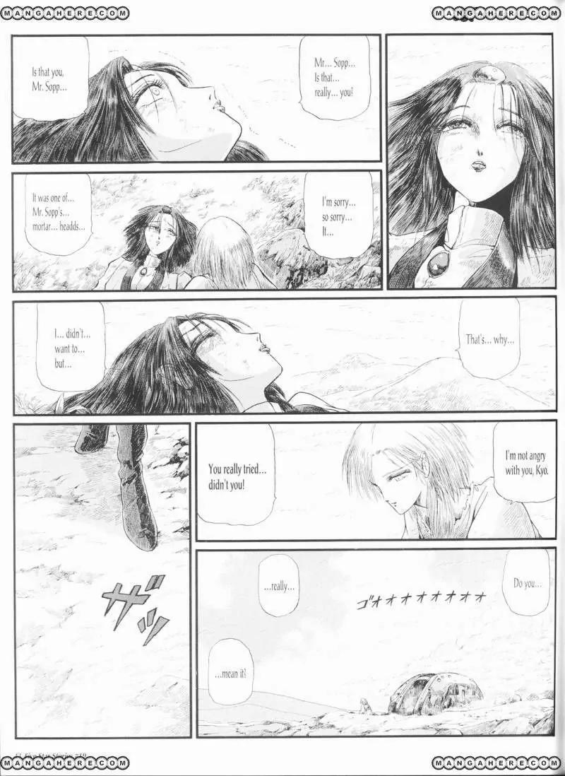 Five Star Monogatari Chapter 19 page 44 - Chapter 19