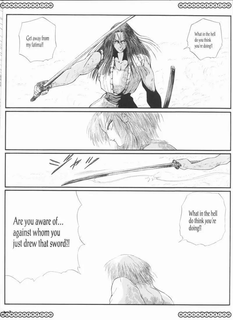 Five Star Monogatari Chapter 19 page 45 - Chapter 19