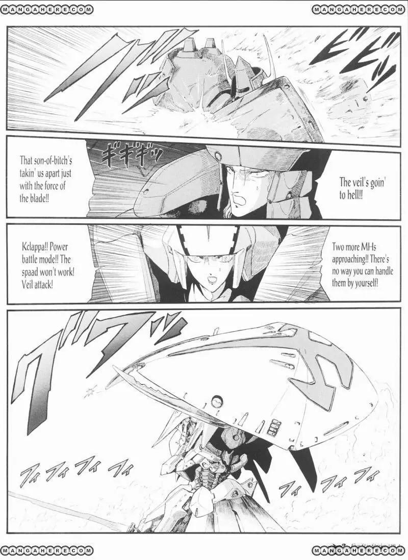 Five Star Monogatari Chapter 19 page 5 - Chapter 19