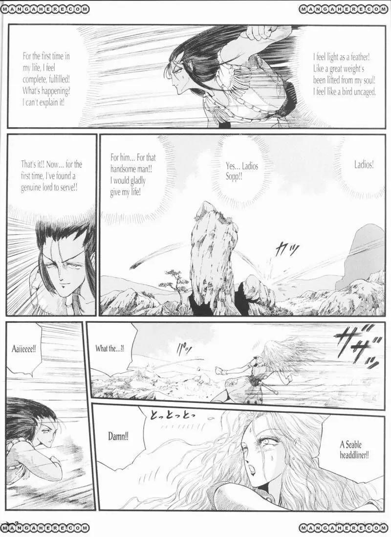 Five Star Monogatari Chapter 19 page 53 - Chapter 19