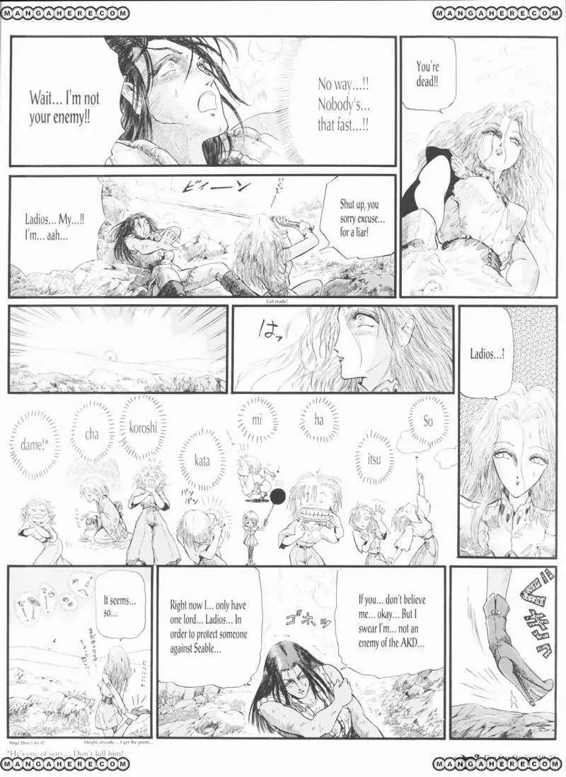 Five Star Monogatari Chapter 19 page 55 - Chapter 19