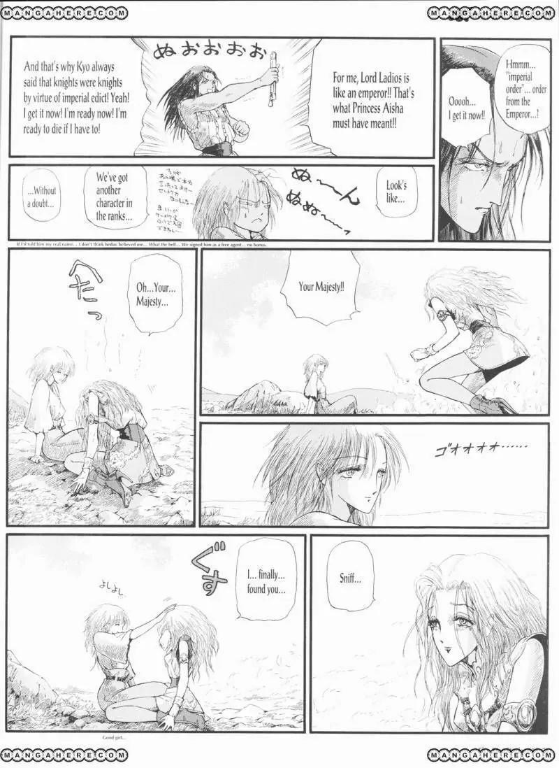 Five Star Monogatari Chapter 19 page 57 - Chapter 19